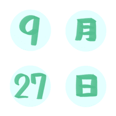 light green 1-31 calendar round Emoji