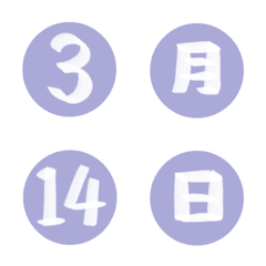 gray blue 1-31 calendar round Emoji