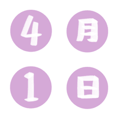 light purple 1-31 calendar round Emoji