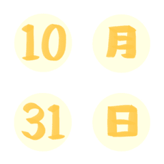 yellow 1-31 calendar round Emoji