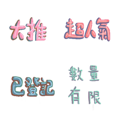 online auction emojis