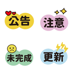 常用辦公用語❤