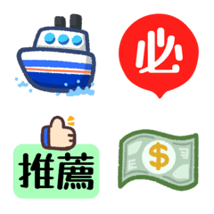 Travel/abroad/tour group Emoji-2