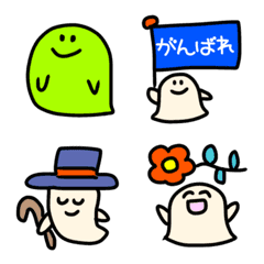 Obake  Emoji