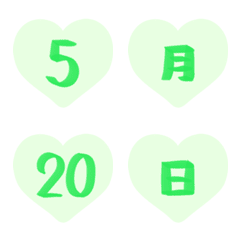 bright green LOVE 1-31Emoji