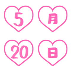 Magenta love frame 1-31 Emoji