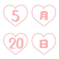 pink love frame 1-31 Emoji