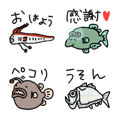 深海魚のよく使う日常絵文字☆pocaママ
