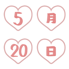 Pink coffee love frame 1-31 Emoji