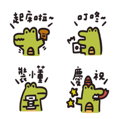 Children's Fun Crocodile Little 2