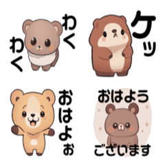 cute cute cute Bear Emoji