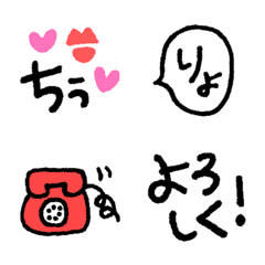 Japanese Tegaki Emoji