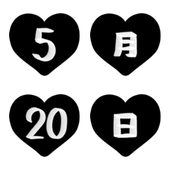 black cool love frame 1-31 Emoji