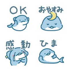 Dolphin everyday emoji2