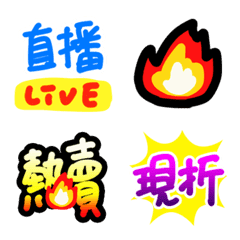 online auction seller-text Emoji-1