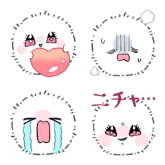 Expressive fluffy emoji