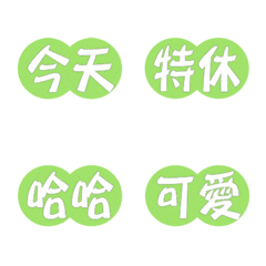 circle mark(daily)green
