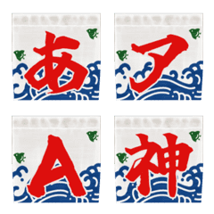 Be connected Japan Summer Flag Rounded