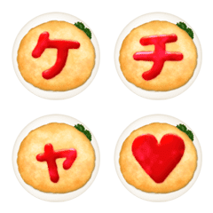 Simple Cute Catsup Omurice Rounded