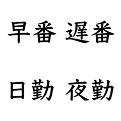 介護士さん看護師さん