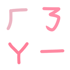 cute phonetic symbols(pink color)