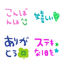 (Various emoji 759adult cute simple)fix