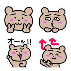 favorite bear emoji