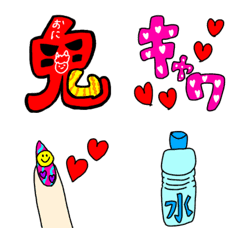 HEISEI GYAU Emoji