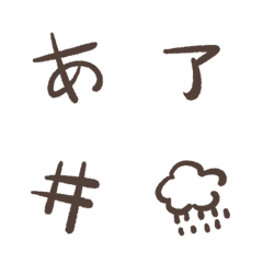 handwriting Hiragana and Katakana