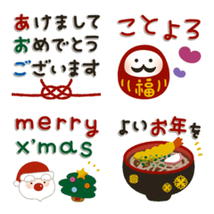 冬/年末年始/正月/クリスマス/お祝い