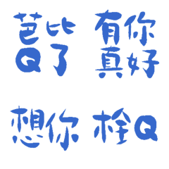 ACID WASH Practical terms
