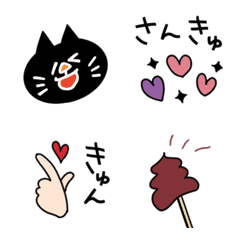 文末にちょっとかわいい絵文字7