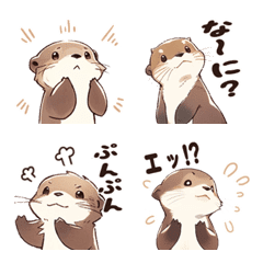 super cute otter Emoji