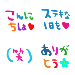 (Various emoji 766adult cute simple)