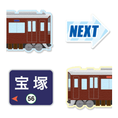 Osaka Hyogo Train and station sign