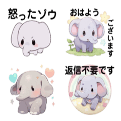 cute & BABY elephant Emoji