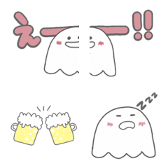 GhostGhost