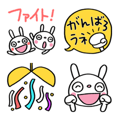 今日も頑張ろう☆ふんわかウサギ絵文字