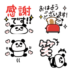 パンとぱんだの敬語（絵文字）