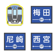 Osaka Hyogo Blue train and station sign