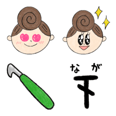 アミーちゃんの編み物絵文字