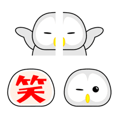 Owl moving Emoji revised 2