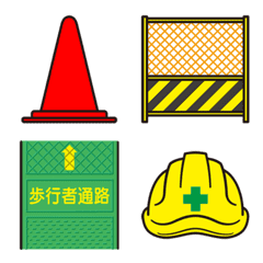 Construction site Emoji