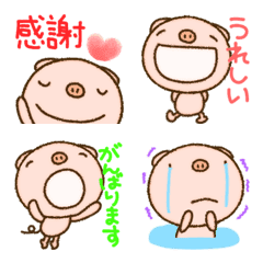 อิโมจิไลน์ yuko's pig (greeting) Emoji 4