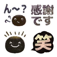 Irotoridoranai Emoji