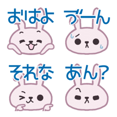 ゆるかわ♡うさぎの文字付き絵文字〜その１