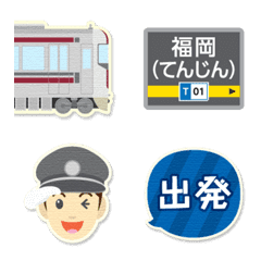 Fukuoka Purple Line train&station sign