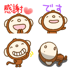 อิโมจิไลน์ yuko's monkey (greeting) Emoji 6