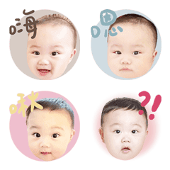 Ming Ming emoticon stickers