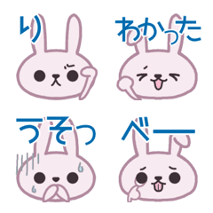 ゆるかわ♡うさぎの文字付き絵文字〜その２